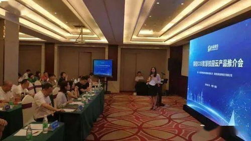 2020年市藥品安全委員會第一次會議召開丨中國品牌商品云推介展會促進中國與中東歐經貿合作丨廣東省藝術節線上線下聯動 會議及展覽服務